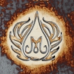 Mayco Color Stoneware Specialty Manganese Wash